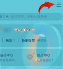 qq音乐如何打开桌面歌词？qq音乐打开桌面歌词的操作步骤