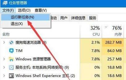 Win11桌面没有图标怎么办？Win11桌面没有图标解决办法