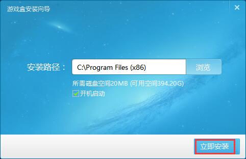 乐游游戏盒怎么下载游戏?乐游游戏盒下载游戏安装方法