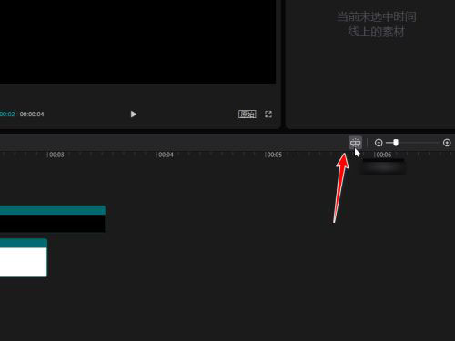 剪映吸附功能怎么用？剪映吸附功能的使用教程