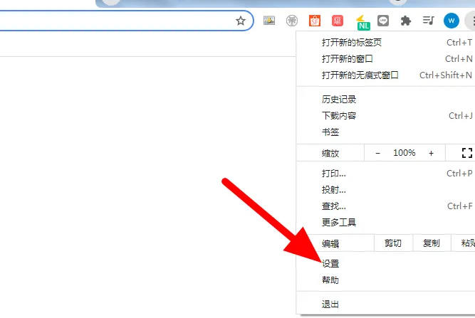谷歌浏览器如何保存密码?谷歌浏览器保存密码的方法