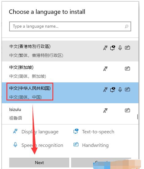 windows11怎么设置输入法 windows11输入法怎么设置