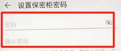 华为nova5中隐藏照片的详细步骤