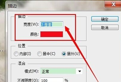 ps cs6给图片加框的简单教程分享