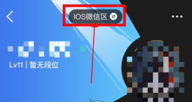 掌上英雄联盟角色怎么添加？掌上英雄联盟绑定角色方法介绍