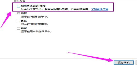 win10桌面上找不到鼠标箭头怎么办?win10鼠标箭头不显示的解决教程(5)