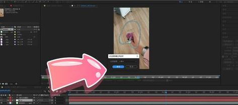 ae跟踪运动使用方法