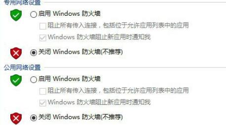 Win11出现0x800f0950怎么办?Win11出现0x800f0950解决方法