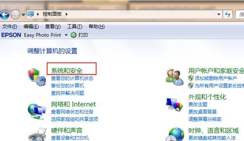 Win7怎么免费升级Win11系统？Win7免费升级Win11方法教程