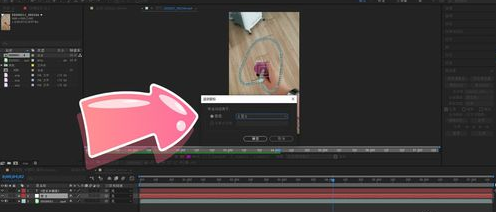 ae跟踪运动使用方法
