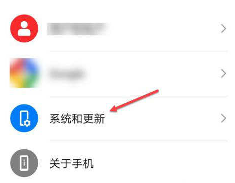荣耀60模拟颜色空间在哪里关闭?荣耀60调整屏幕色彩教程