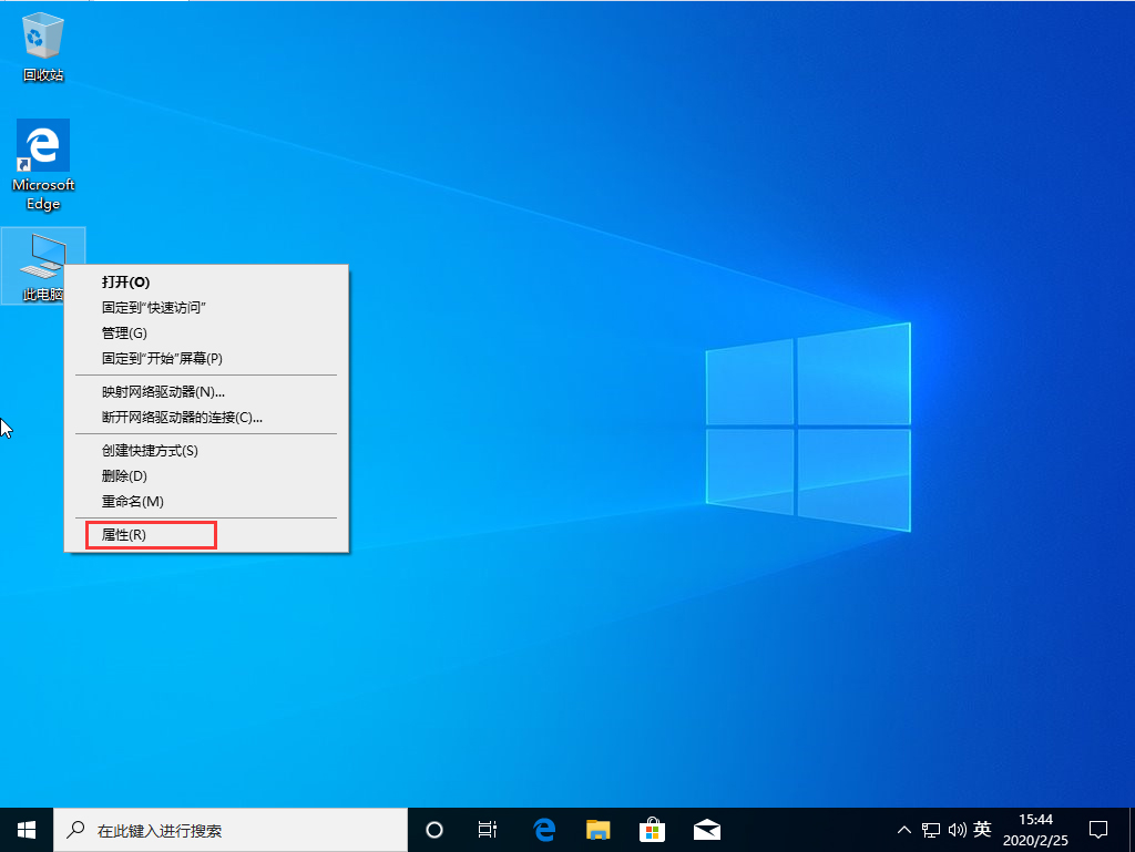 Win10 1909上传速度慢处理对策