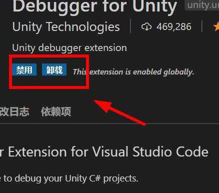 vscode怎么安装U3D扩展插件?vscode安装U3D扩展插件教程