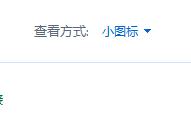 win11开机绿屏怎么办?win11开机绿屏处理方法
