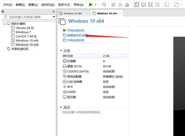 windows11如何安装虚拟器?windows11安装虚拟器的方法步骤