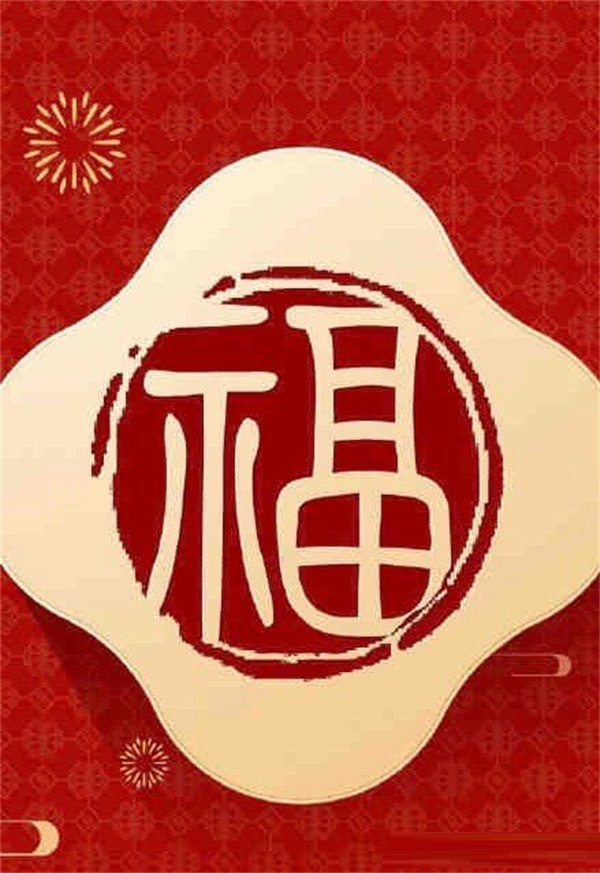 支付宝2022扫福的图片有哪些?支付宝2022扫福图片一览