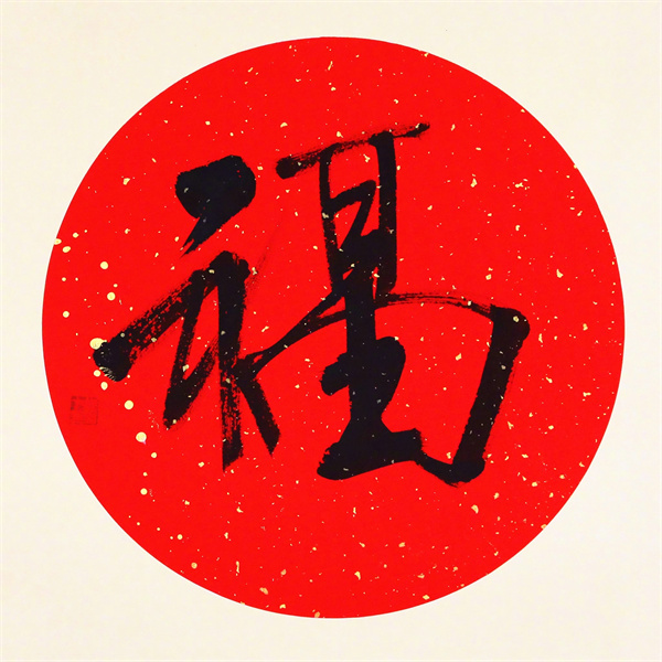 支付宝2022扫福的图片有哪些?支付宝2022扫福图片一览