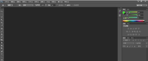 photoshop cs6怎样使用去色？photoshop cs6使用去色的方法
