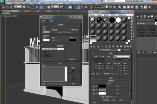 3dmax2012渐变背景的设置方法
