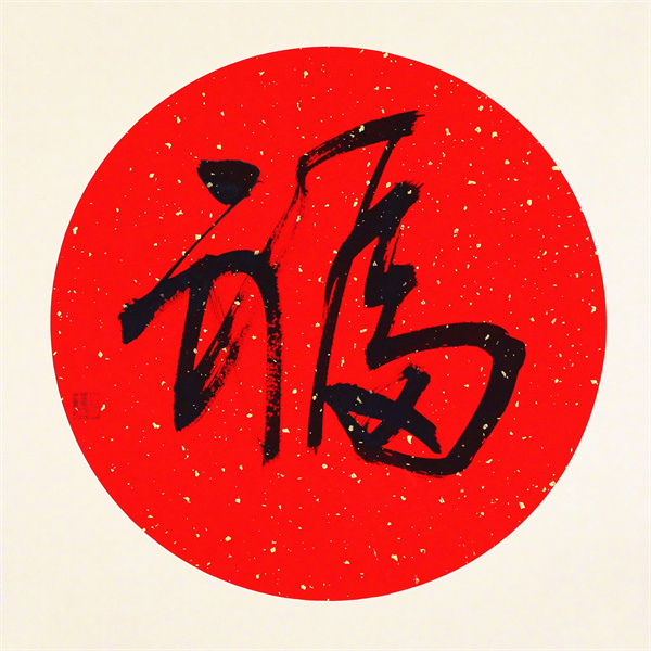 支付宝2022扫福的图片有哪些?支付宝2022扫福图片一览