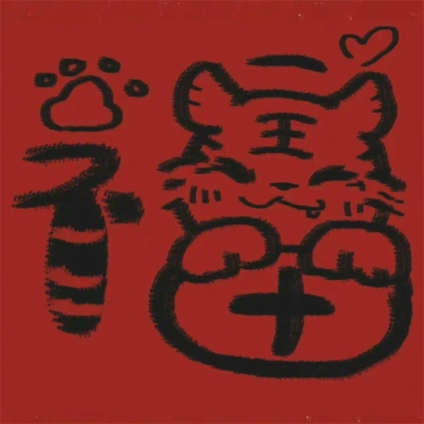 支付宝2022扫福的图片有哪些?支付宝2022扫福图片一览