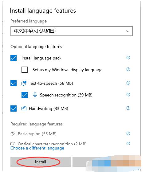 windows11怎么设置输入法 windows11输入法怎么设置