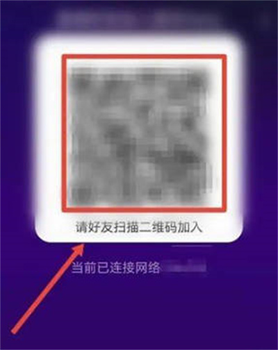 华为音乐怎么创建音乐派对?华为音乐创建音乐派对的方法