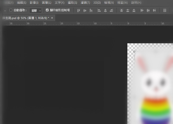 photoshop设计小兔子360旋转的gif动画的详细步骤