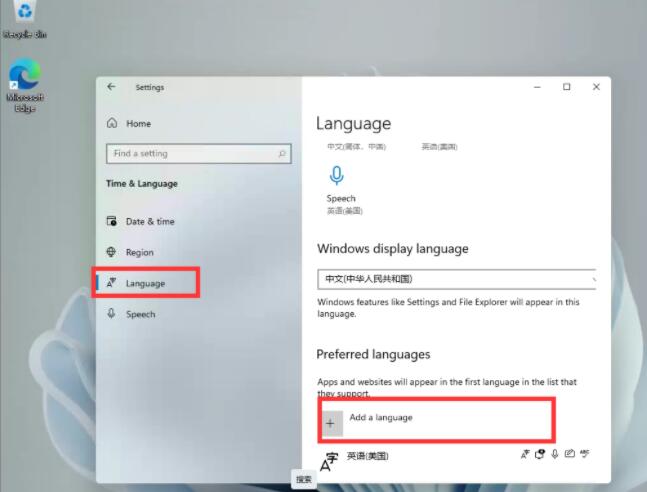 windows11怎么设置输入法 windows11输入法怎么设置