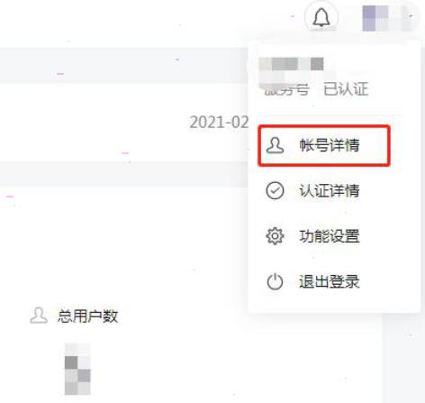 微信公众号修改客服电话 微信公众号客服电话修改方法分享