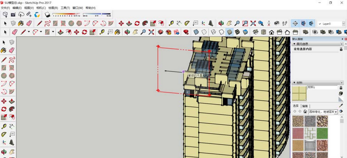 草图大师使用立体建筑图制作建筑剖面图的操作步骤