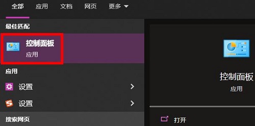 epic进不去卡在登录页面怎么办?epic进不去卡在登录页面的解决方法