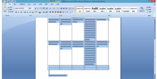 Microsoft Word 2007调整文字行间距的操作方法