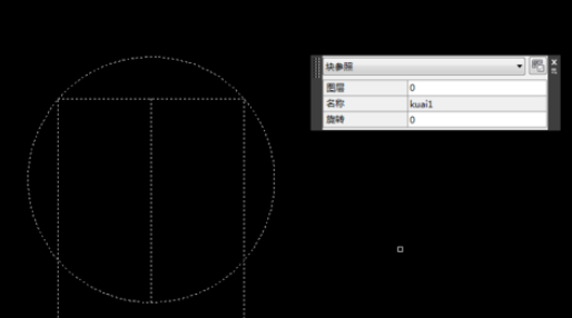 天正建筑2014为图形创建块的操作教程