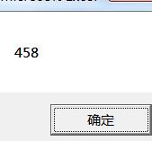 Excel表格利用vba获取当前表有数据的最大行号的方法步骤