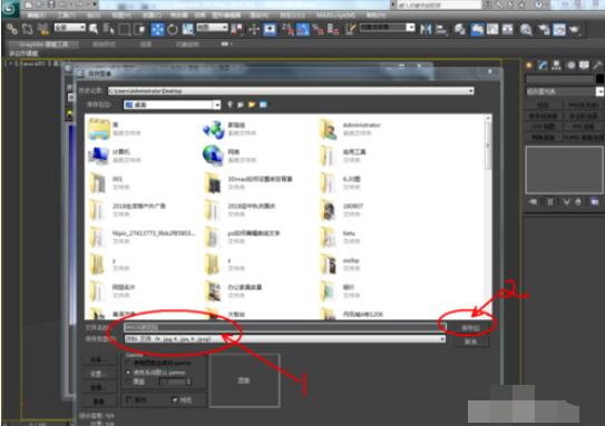 3dmax2012渐变背景的设置方法