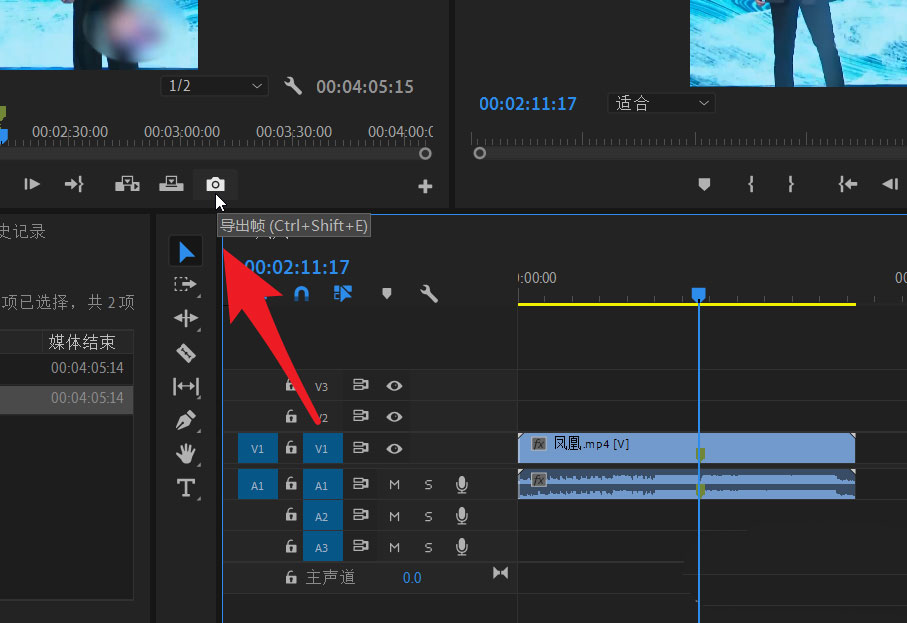 pr视频如何特定场景定格几秒?pr视频特定场景定格几秒操作方法