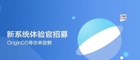 iqoo5怎么升级originos iqoo5升级originos的简单步骤