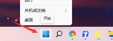 win11开机绿屏怎么办?win11开机绿屏处理方法
