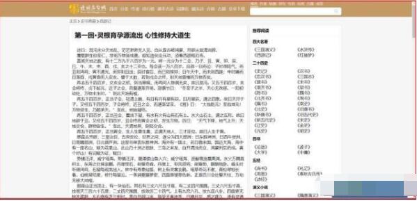 faststone capture怎么设置成中文 faststone下载后怎么是英文版