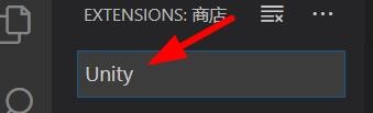 vscode怎么安装U3D扩展插件?vscode安装U3D扩展插件教程