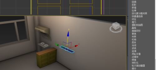 3Ds MAX绘制装饰放物架的操作方法