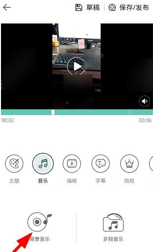 美摄设置背景音乐的基础操作