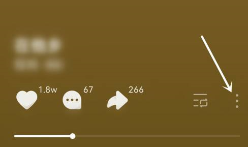 汽水音乐如何举报音乐?汽水音乐举报音乐的方法