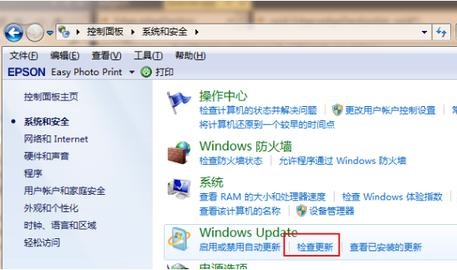 Win7怎么免费升级Win11系统？Win7免费升级Win11方法教程