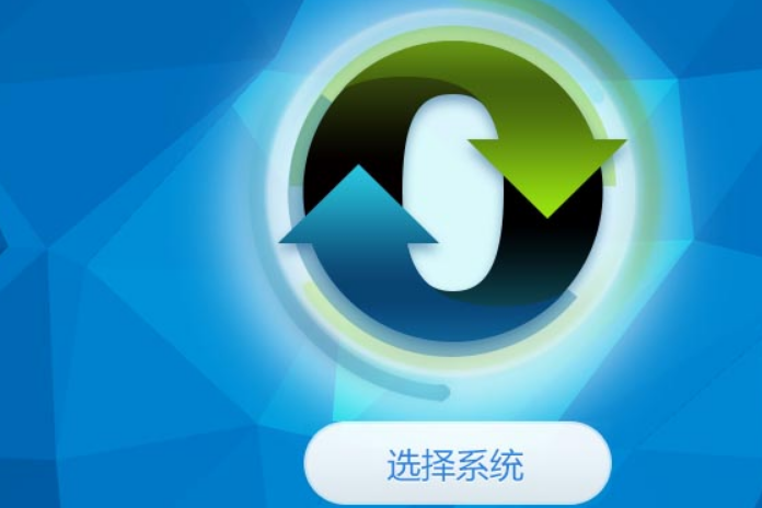 一键重装系统用什么软件好点