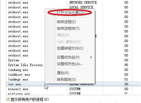 WIN7中usb接口没反应的解决步骤
