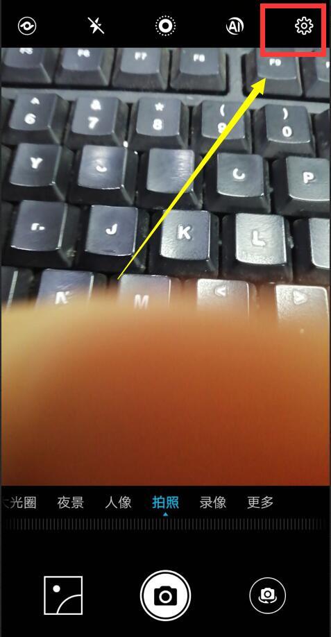 华为畅享9plus取消拍照水印的图文教程