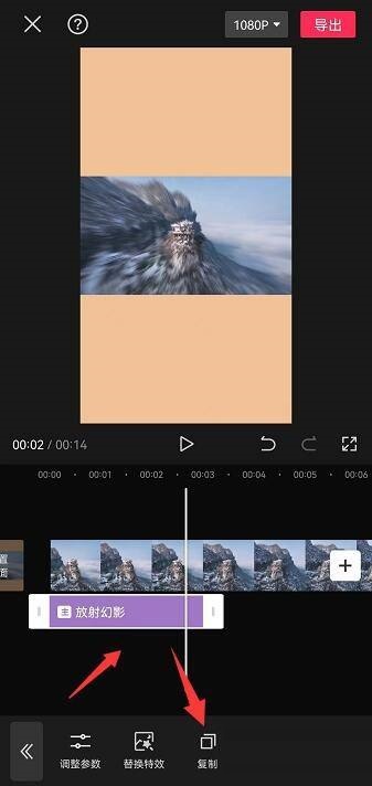 剪映怎么复制特效?剪映复制特效教程