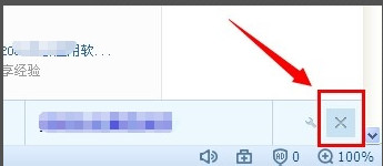 搜狗浏览器关闭热搜的方法步骤
